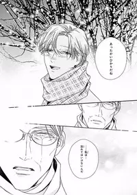 MAGAZINE BE×BOY 2016-09