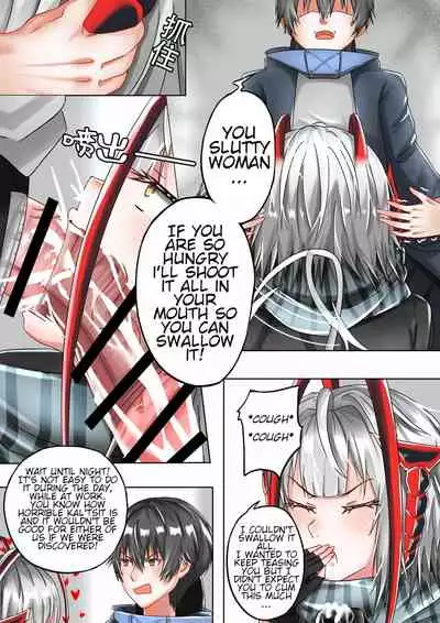 The one who is evil is also the one you love