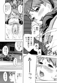 Buster Comic Vol. 5 [2008-05]