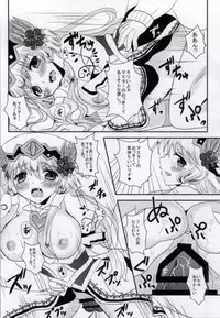 (C85) [Rima Cafe (Satou Rima)] BOX no Naka no Megami-sama (Puzzle & Dragons)