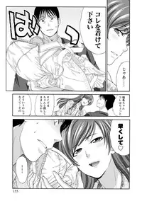 [Itaba Hiroshi] Hatsujou Kanojo no Shuuchishin [Digital]