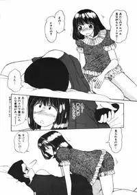 [Machigi Ruru] Binyuu no Pride [Chinese]