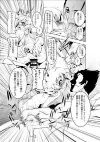 [Yuunabe Shinkouchuu (Tanabe Kyou)] Netoraregatari Yon (Bakemonogatari) [Digital]