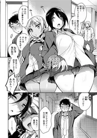 COMIC HANA-MAN 2019-04 [Digital]