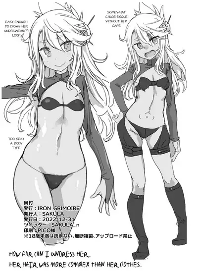 Kissing Demon EX - Kiss Akuma Extend♡