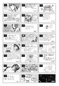 COMIC AUN 2015-01 Vol. 221