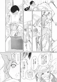 Comic Megastore 2001-05