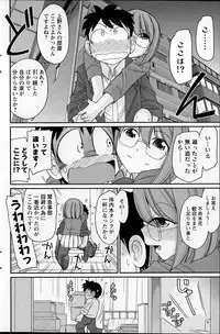 Action Pizazz 2015-07