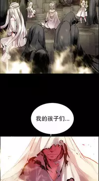 [Juder] Lilith`s Cord | 莉莉丝的脐带 Ch.1-41 [Chinese]