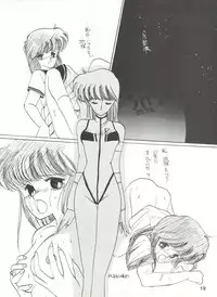 (CR4) [Kotatsuya (Kotatsu Neko)] Hoka Taisei Dangaioh (Dangaioh - Hyper Combat Unit)