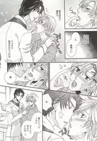 [Anthology] Seifuku x BL