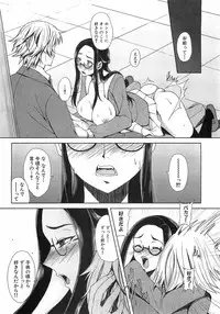 COMIC XO 2008-09 Vol.28