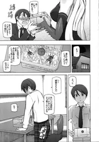 [Garakuta Shoujo (Miito Shido)] KUWA Girl