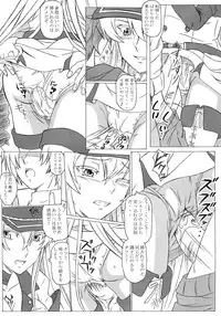 (C87) [Studio Hana to Ribon (Puripuri Kikou Shidan)] S-DEATH GA KILL! (Akame ga Kill!)