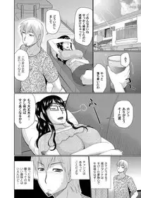 COMIC Magnum Vol. 99