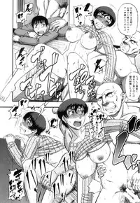 COMIC MILF 2014-04 Vol. 17