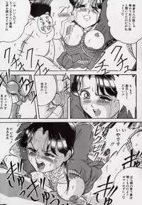 [Tsumotaki Mako] Yogosareru Junketsu Shoujo