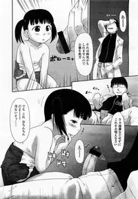 COMIC Momohime 2003-04 Vol. 30