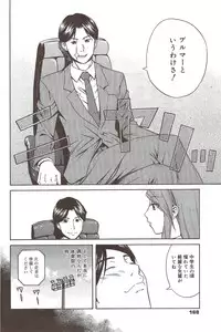 Manga Bangaichi 2009-10