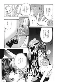 [Kugami Angning] Setsukan Chuudoku - Sweet Sweet and Gothic