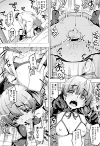 [Namonashi] Fukutsu no Perorist