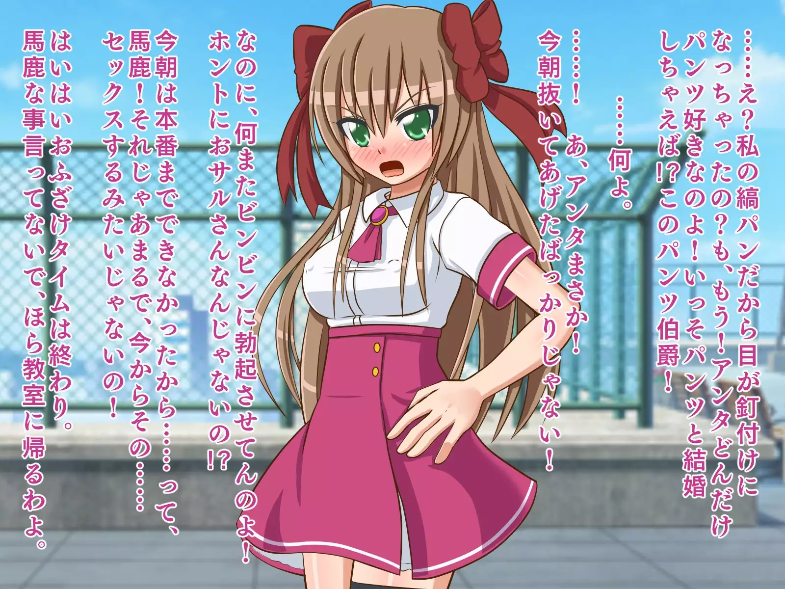 One day of Tsundere JK