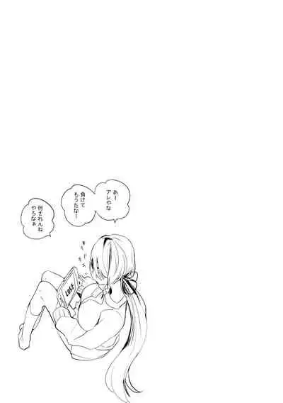 [Ringo Club (tea/pot)] Niji Ero Matome Bon (Nijisanji)