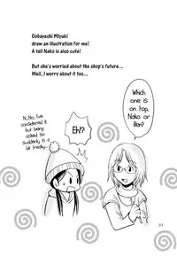 (COMITIA104) [Onnanoko Payapaya (Goto Hayako)] Berry Berry Berry A (Poor Poor Lips) [English] [Binbou Scanlation]