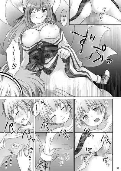 [Chabatake ni Haeta Takenoko (Kuratsuka Riko, Iga Senpuki)] "Kankon no Gi" ~ Card no Seirei ni Karada o Ubawareta Oretachi ~ | "Soul Swap" ~ We whose Bodies were Stolen by the Spirits of the Cards ~ [English]