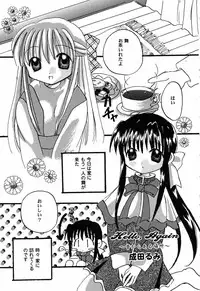 [Anthology] Himitsu no Serenade 3