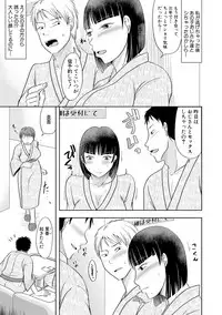 COMIC Shingeki 2019-04