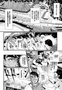 [Hiroshiki] Rankou Bitch