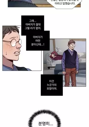 Atonement Camp Ch.0-50