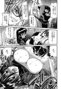 Comic Shingeki 2007-08