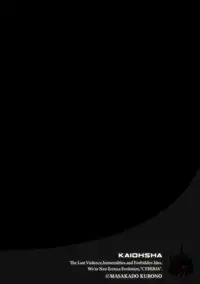 Magazine Cyberia Vol. 107