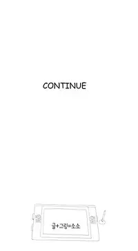 Tissue Thieves Ch.1-22 (English) (Ongoing)