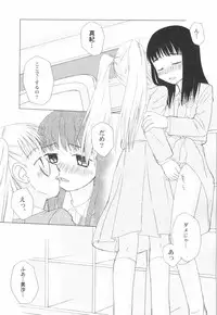 Hin-Nyu Kan-Ryou - Vol. 46 [Anthology]