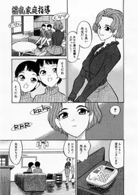 COMIC Megastore H 2003-12