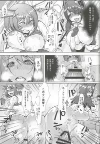 [N-Bomb Asylum (Orange Bull)] Night Secrets (Kantai Collection -KanColle-) [2014-08]