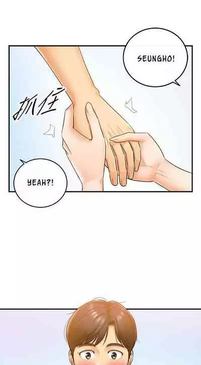 Young Boss Manhwa 01-73 [English]