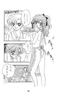 [Sailor Q2(RYÖ)] 1000000-nin no Shoujo side heart (Sailor Moon) (C73) [Hi-Res]