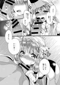 COMIC Anthurium 022 2015-02