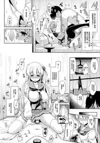 (C89) [SSB (Maririn)] Mahjong Tenshi Nodocchi Kanzen Kaikin (Saki) [Chinese] [无毒汉化组XCE汉化]