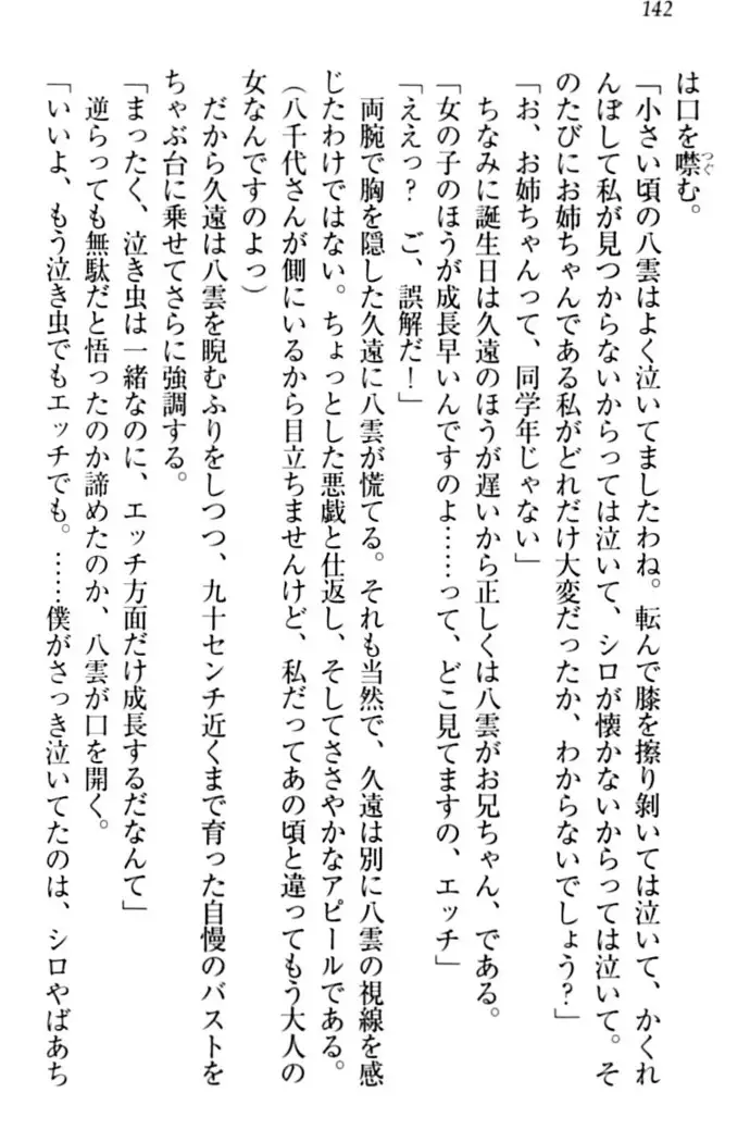 ここは妖怪メイドアパート