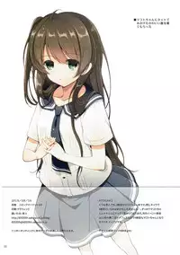 (C88) [65535th Avenue. (Akahito)] IVY (Tokyo 7th Sisters)