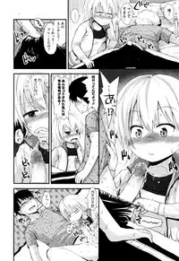 COMIC Megastore Alpha 2015-12