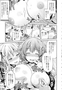 COMIC Anthurium 2016-06