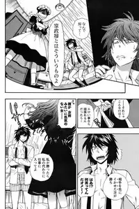 COMIC Men's Young 2009-02