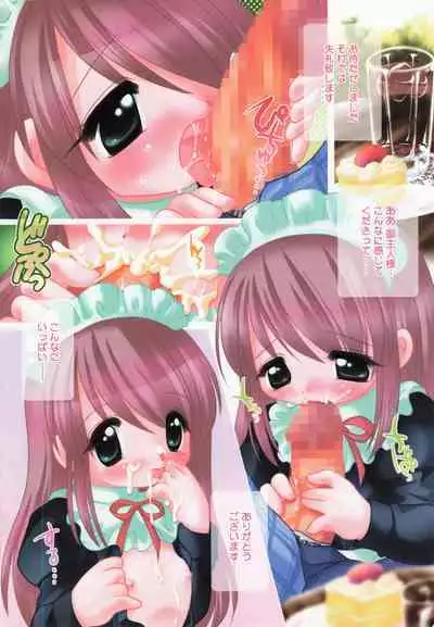 COMIC Minimon Vol. 22