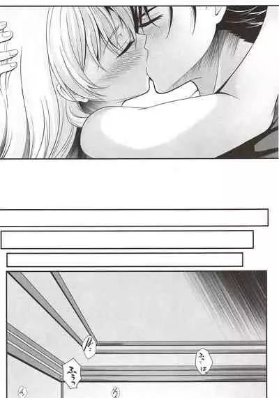 (C99) [The Seventh Sign (Kagura Yuuto)] Yakusoku no Yoru - Happy Vacation Days:2 (The Legend of Heroes: Trails of Cold Steel IV)